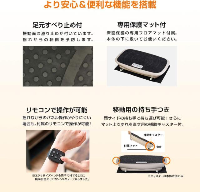アルインコ(ALINCO) プログラム 3D 振動マシン 強力振動幅1.5cm バランスウェーブ 【立体振動】 < ヘルス/ビューティー  アルインコ(ALINCO) プログラム 3D 振動マシン 強力振動幅1.5cm バランスウェーブ 【立体振動】 < ヘルス/ビューティーの