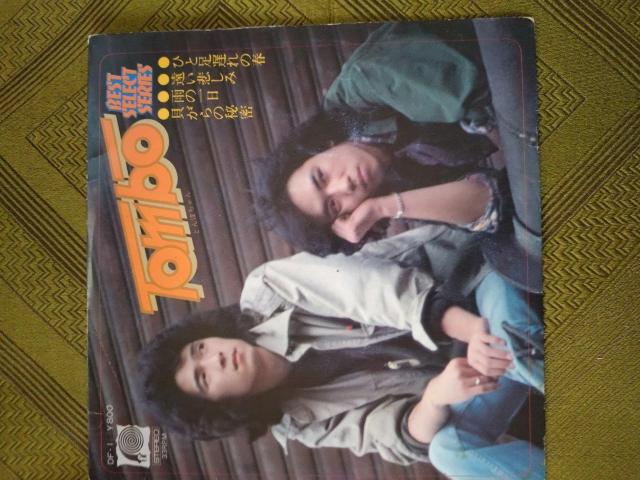 Ƃڂ@4ȓEPR[h   CD/DVD/rfI 