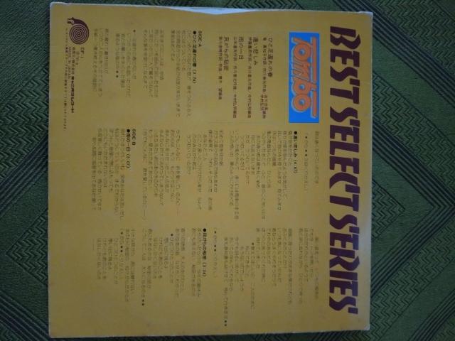 Ƃڂ@4ȓEPR[h  CD/DVD/rfI 