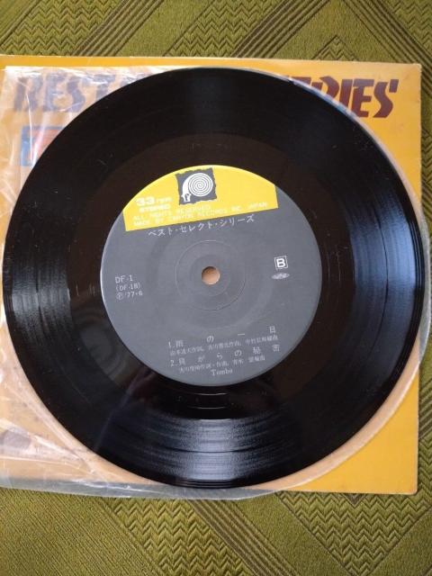 Ƃڂ@4ȓEPR[h  CD/DVD/rfI 