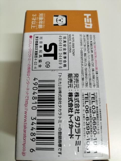 g~J@h[vWFNg _Cnc@~@pg[J[@gp@  zr[ 