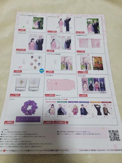 킽̍KȌ Aj |bvAbvXgA `V  zr[ 