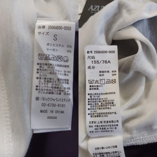 艿4000~AZUL BY MOUSSY蔼gbvXVi^Ot  t@bV 