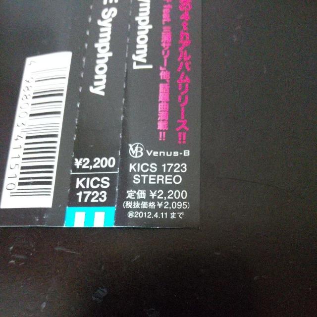 CLIFF EDGEwLOVE SymphonyxOYT[ q Lily  CD/DVD/rfI 