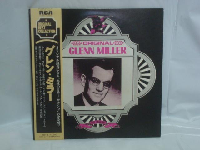 オリジナル・グレン・ミラー・ベスト・コレクション / グレン・ミラー 帯付2LP < CD/DVD/ビデオ  オリジナル・グレン・ミラー・ベスト・コレクション / グレン・ミラー 帯付2LP  < CD/DVD/ビデオの
