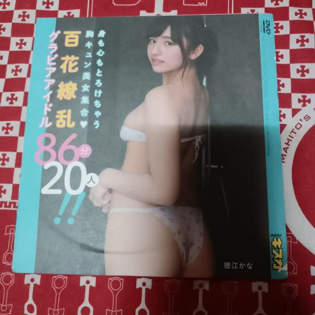 キスカ付録未完封DVD時間76分 月城まゆ原あや香芳野友美葉月つばさ霜月めあ橋本まどか目黒璃彩 美沙希 山本有綾 他 順不同敬称略 < タレントグッズ キスカ付録未完封DVD時間76分 月城まゆ原あや香芳野友美葉月つばさ霜月めあ橋本まどか目黒璃彩 美沙希 山本有綾 他 順不同敬称略 < タレントグッズの