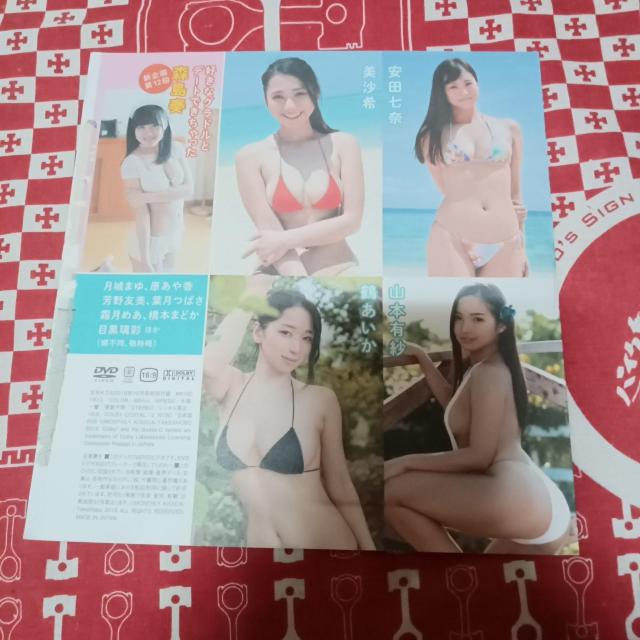 キスカ付録未完封DVD時間76分 月城まゆ原あや香芳野友美葉月つばさ霜月めあ橋本まどか目黒璃彩 美沙希 山本有綾 他 順不同敬称略 < タレントグッズ キスカ付録未完封DVD時間76分 月城まゆ原あや香芳野友美葉月つばさ霜月めあ橋本まどか目黒璃彩 美沙希 山本有綾 他 順不同敬称略 < タレントグッズの