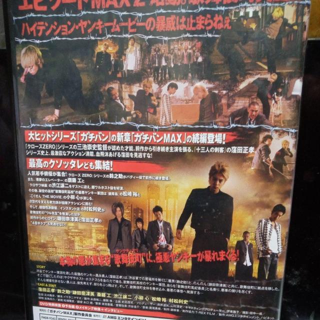 �K�`�o��MAX2 �� CD/DVD/�r�f�I�� 