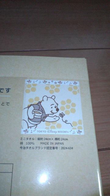 ���]�[�g�v�[���񍡎��~�j�^�I��