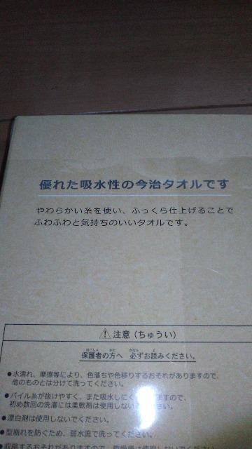 ���]�[�g�v�[���񍡎��~�j�^�I��