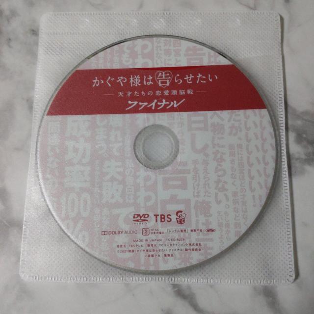 DVD2_wl͍点 ~V˂̗]~ t@Ci x   CD/DVD/rfI 