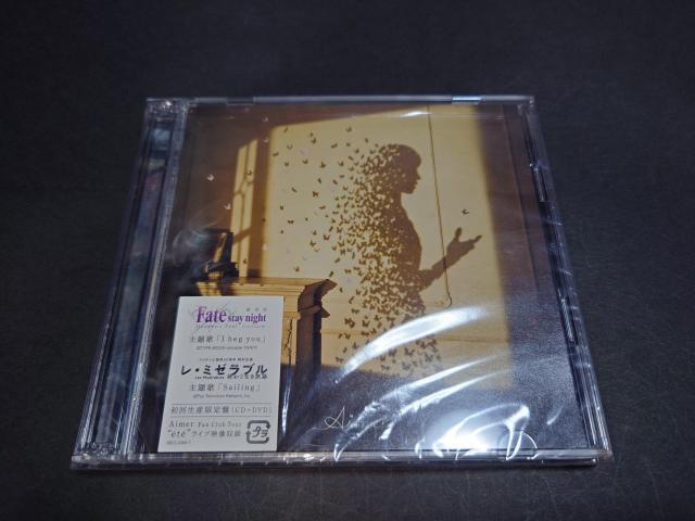 I beg you/花びらたちのマーチ/Sailing(初回生産限定盤)/Aimer(エメ) CD+DVD 帯・チラシ付き < タレントグッズ I beg you/花びらたちのマーチ/Sailing(初回生産限定盤)/Aimer(エメ) CD+DVD 帯・チラシ付き < タレントグッズの