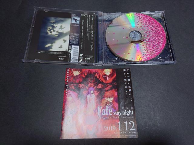 I beg you/花びらたちのマーチ/Sailing(初回生産限定盤)/Aimer(エメ) CD+DVD 帯・チラシ付き < タレントグッズ I beg you/花びらたちのマーチ/Sailing(初回生産限定盤)/Aimer(エメ) CD+DVD 帯・チラシ付き < タレントグッズの