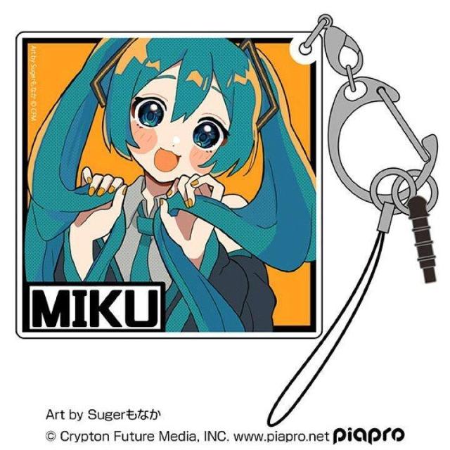 送料無料!初音ミク アクリルマルチキーホルダー Sugerもなか Ver. ストラップ < アニメ/コミック/キャラクター  送料無料!初音ミク アクリルマルチキーホルダー Sugerもなか Ver. ストラップ  < アニメ/コミック/キャラクターの