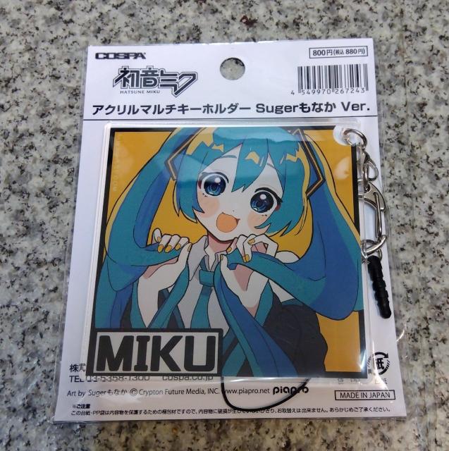 送料無料!初音ミク アクリルマルチキーホルダー Sugerもなか Ver. ストラップ < アニメ/コミック/キャラクター  送料無料!初音ミク アクリルマルチキーホルダー Sugerもなか Ver. ストラップ < アニメ/コミック/キャラクターの