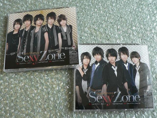 Sexy Zone(現.timelesz)『Lady ダイヤモンド』CD+DVD【初回限定盤A+B】2種セット/他にも出品中 < タレントグッズ Sexy Zone(現.timelesz)『Lady ダイヤモンド』CD+DVD【初回限定盤A+B】2種セット/他にも出品中 < タレントグッズの