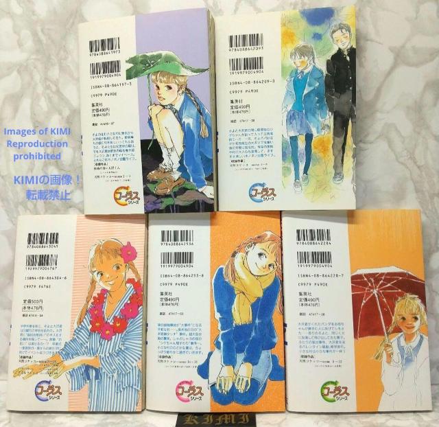 希少 初版 第1刷発行 天然コケッコー 1,2,3,4,6(5巻なし) 5冊セット コミック 漫画 本 1995 くらもち ふさこ < アニメ/コミック/キャラクター  希少 初版 第1刷発行 天然コケッコー 1,2,3,4,6(5巻なし) 5冊セット コミック 漫画 本 1995 くらもち ふさこ < アニメ/コミック/キャラクターの