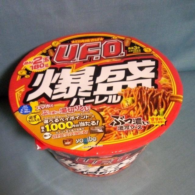 ĂUFO o[@@1 