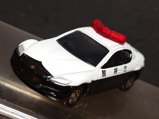 ���Ԕ��g�~�J�S�S���}�c�_�q�w-�W�p�g���[���J�[���s�n�l�x��