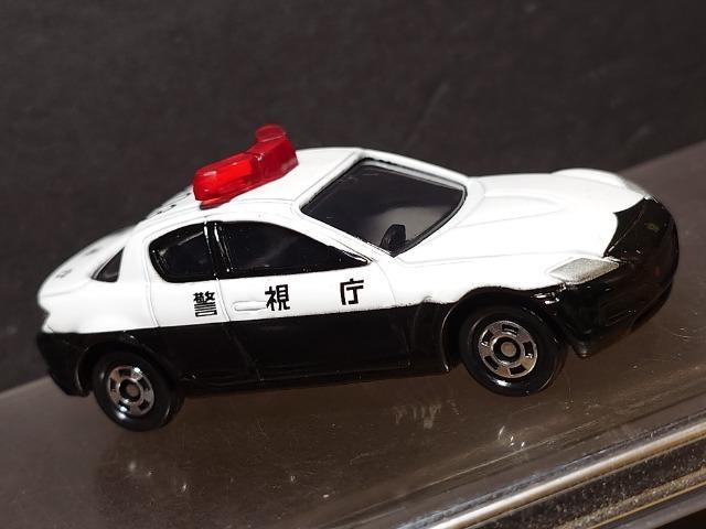 ���Ԕ��g�~�J�S�S���}�c�_�q�w-�W�p�g���[���J�[���s�n�l�x��