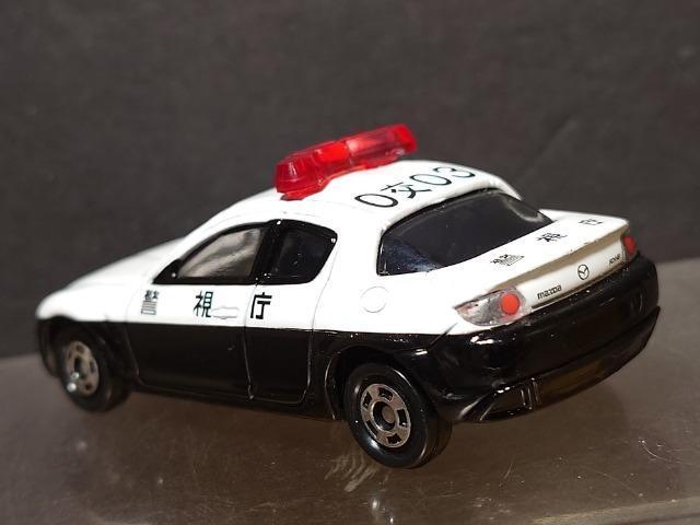 ���Ԕ��g�~�J�S�S���}�c�_�q�w-�W�p�g���[���J�[���s�n�l�x��