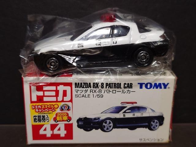 ���Ԕ��g�~�J�S�S���}�c�_�q�w-�W�p�g���[���J�[���s�n�l�x��