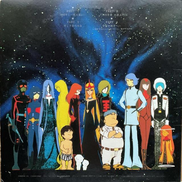 喜多郎 / 1000年女王 サウンドトラック < CD/DVD/ビデオ 喜多郎 / 1000年女王 サウンドトラック < CD/DVD/ビデオの