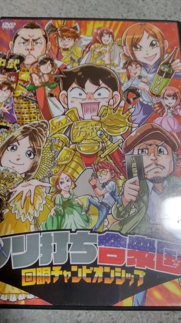 ノリ打ち合衆国 回胴チャンピオンシップ < ホビー  ノリ打ち合衆国 回胴チャンピオンシップ  < ホビーの