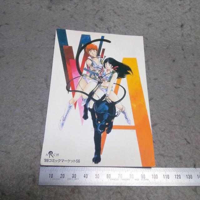 _[eB[yA |XgJ[h R~bN}[Pbg56   Aj/R~bN/LN^[ 
