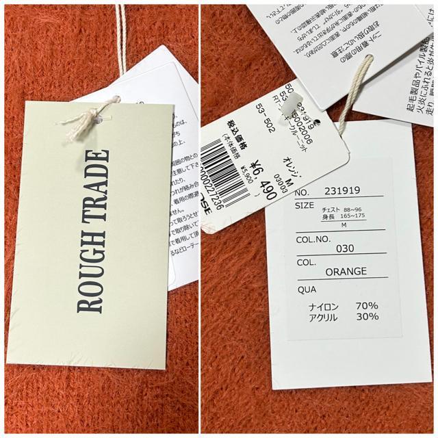 Vi ^Ot ROUGH TRADE tg[h VM[N[jbg M  t@bV 