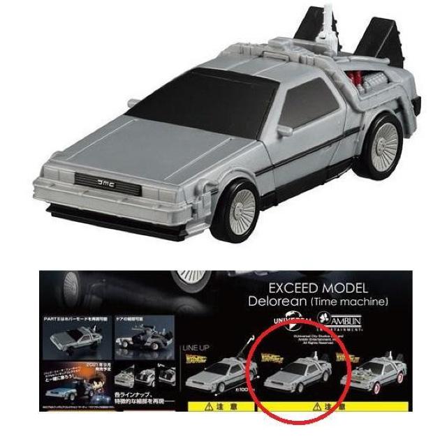 o_C BACK TO THE FUTURE EXCEED MODEL Delorean PARTU  zr[ 