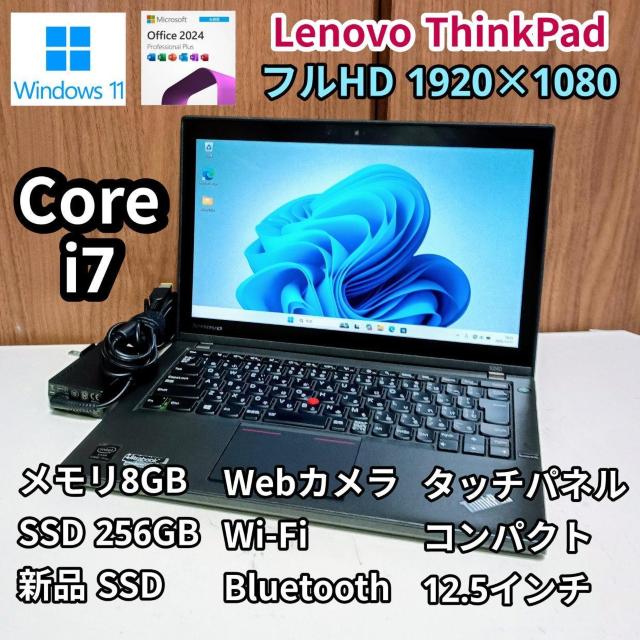 Lenovo Corei7 メモリ8GB SSD256GB Webカメラ フルHD Excel Word PowerPoint < PC本体/周辺機器 Lenovo Corei7 メモリ8GB SSD256GB Webカメラ フルHD Excel Word PowerPoint < PC本体/周辺機器の