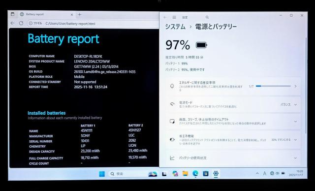Lenovo Corei7 メモリ8GB SSD256GB Webカメラ フルHD Excel Word PowerPoint < PC本体/周辺機器 Lenovo Corei7 メモリ8GB SSD256GB Webカメラ フルHD Excel Word PowerPoint < PC本体/周辺機器の