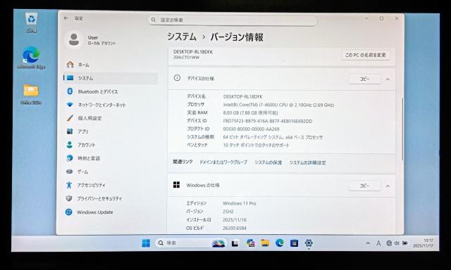 Lenovo Corei7 メモリ8GB SSD256GB Webカメラ フルHD Excel Word PowerPoint < PC本体/周辺機器 Lenovo Corei7 メモリ8GB SSD256GB Webカメラ フルHD Excel Word PowerPoint < PC本体/周辺機器の