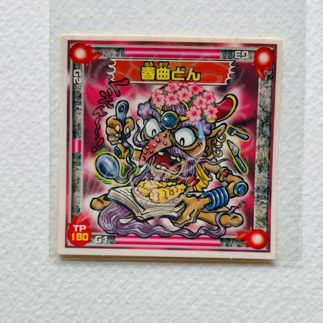 ビックリマン シンクロX ダークロン:007 春曲どん < ホビー ビックリマン シンクロX ダークロン:007 春曲どん < ホビーの