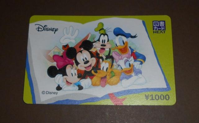 }J[hNEXT fBYj[ 1,000~  䂤pPbg   `Pbg/ 