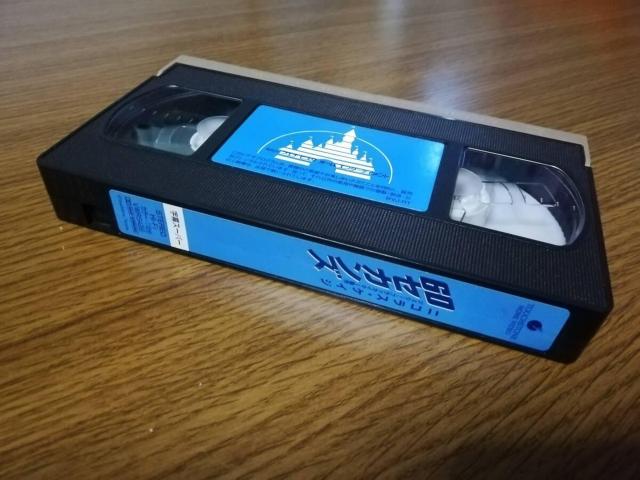 【ビデオテープ】60セカンド ジャケット、ケース無し < CD/DVD/ビデオ 【ビデオテープ】60セカンド ジャケット、ケース無し < CD/DVD/ビデオの