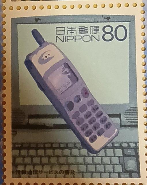☆80円切手×1枚☆ ☆情報通信サービスの普及☆ < ホビー ☆80円切手×1枚☆ ☆情報通信サービスの普及☆ < ホビーの