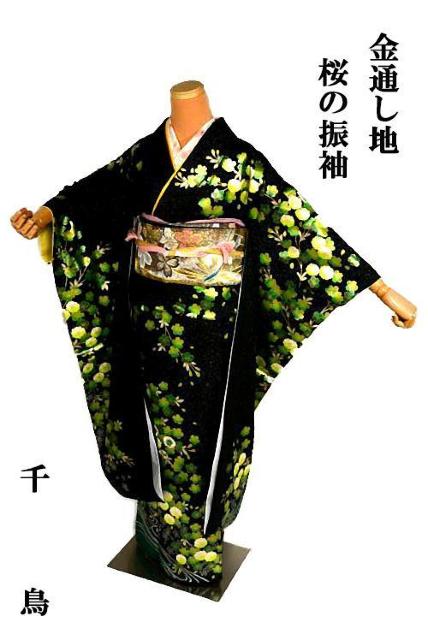 振袖 最高峰 新品同様 暈し染め 金駒; 金銀糸シシュウ 金通し地 枝垂れ桜 流水 身丈159.5cm 裄丈63cm T3654 < 女性ファッション 振袖 最高峰 新品同様 暈し染め 金駒; 金銀糸シシュウ 金通し地 枝垂れ桜 流水 身丈159.5cm 裄丈63cm T3654 < 女性ファッションの