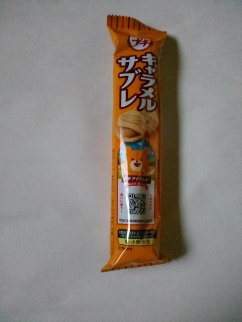 お菓子 ブルボン プチ キャラメルサブレ < グルメ/ドリンク お菓子 ブルボン プチ キャラメルサブレ < グルメ/ドリンクの