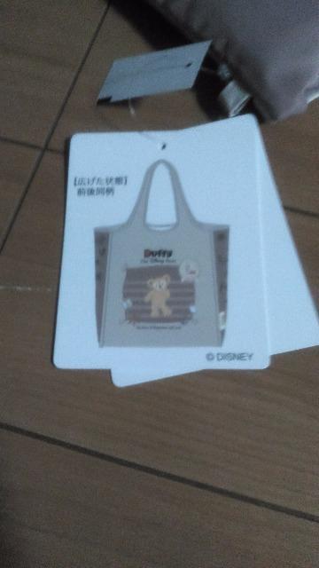 ���]�[�g�_�b�t�B�[�V���b�s���O�o�b�O �� �C���e���A/���C�t�� 