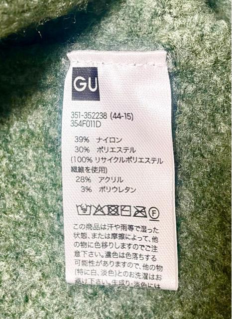 GU �O���[�� V�l�b�N�����Y�J�[�f�B�K�� S�T�C�Y �� �u�����h�� 