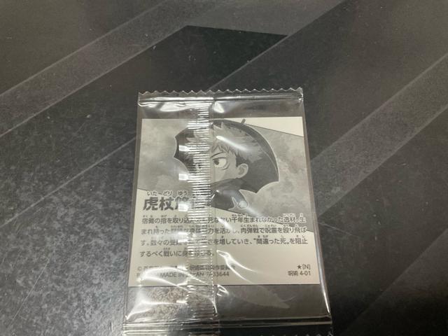 ��p����@�Տ�N�@�ɂӂ���߃V�[���E�G�n�[�X�@���܂��V�[���@�P�������Տ�N �� �z�r�[�� 