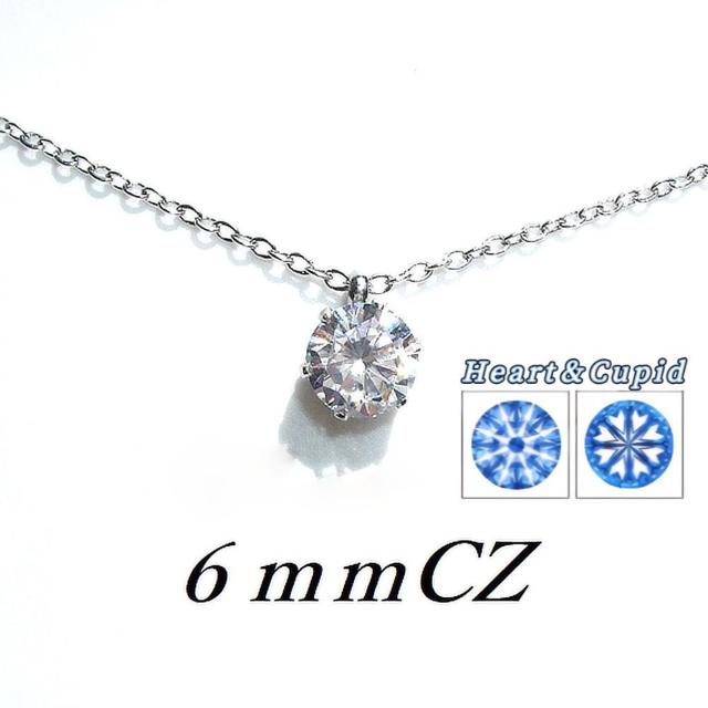 �������� �������F H&C �΃A�����M�[�T�[�W�J���X�e�����X�ꗱCZ�l�b�N���X�i6mm  �� �����A�N�Z�T���[/���v�� 