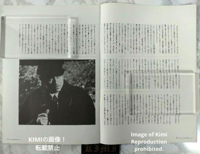 UNE PURE FORMALITE 記憶の扉 映画 パンフレット 本 1994 ジェラール ドパルデュー A Pure Form < ホビー UNE PURE FORMALITE 記憶の扉 映画 パンフレット 本 1994 ジェラール ドパルデュー A Pure Form < ホビーの