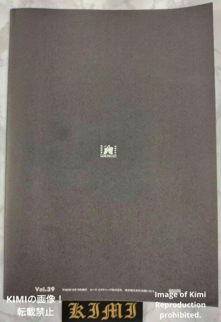 UNE PURE FORMALITE 記憶の扉 映画 パンフレット 本 1994 ジェラール ドパルデュー A Pure Form < ホビー UNE PURE FORMALITE 記憶の扉 映画 パンフレット 本 1994 ジェラール ドパルデュー A Pure Form < ホビーの