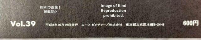 UNE PURE FORMALITE 記憶の扉 映画 パンフレット 本 1994 ジェラール ドパルデュー A Pure Form < ホビー UNE PURE FORMALITE 記憶の扉 映画 パンフレット 本 1994 ジェラール ドパルデュー A Pure Form < ホビーの