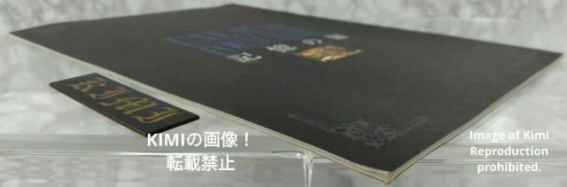 UNE PURE FORMALITE 記憶の扉 映画 パンフレット 本 1994 ジェラール ドパルデュー A Pure Form < ホビー UNE PURE FORMALITE 記憶の扉 映画 パンフレット 本 1994 ジェラール ドパルデュー A Pure Form < ホビーの