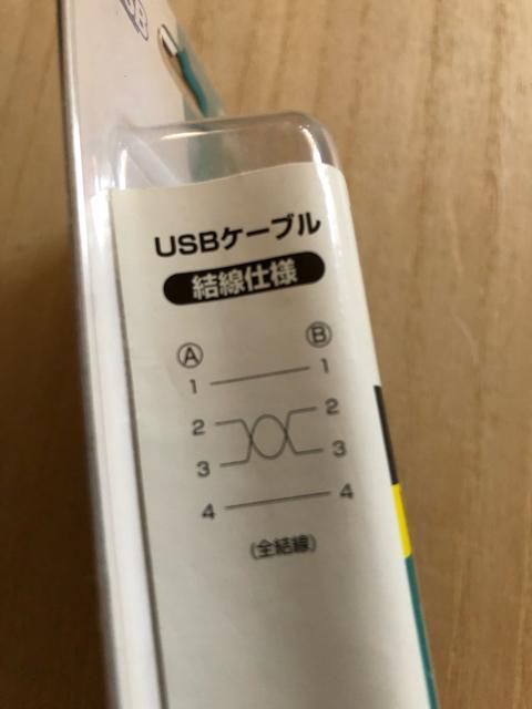 �y�V�i�@���J���zUSB�P�[�u�� 1m Ver2.0 �@��̐ڑ� �� PC�{��/���Ӌ@��� 