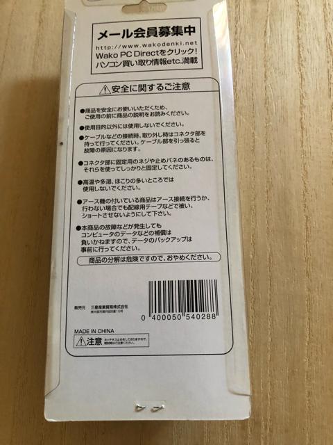 �y�V�i�@���J���zUSB�P�[�u�� 1m Ver2.0 �@��̐ڑ� �� PC�{��/���Ӌ@��� 